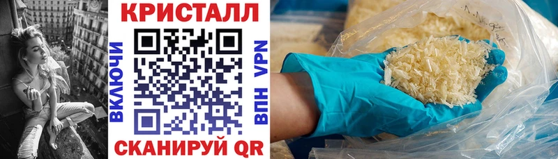АМФ VHQ  Купить закладки  Беслан 
