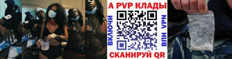 Купить  Беслан  Alfa_PVP крисы CK 