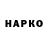 Кодеин напиток Lean (лин) MrShadik