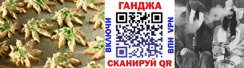Cannafood марихуана  Купить закладки  Беслан 