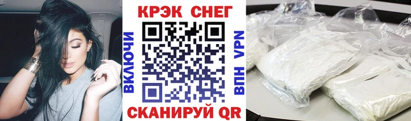 Cocaine Эквадор Беслан