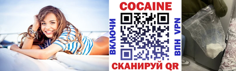 КОКАИН Эквадор  Купить закладки  Беслан 
