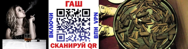 Гашиш гашик  Купить  Беслан 