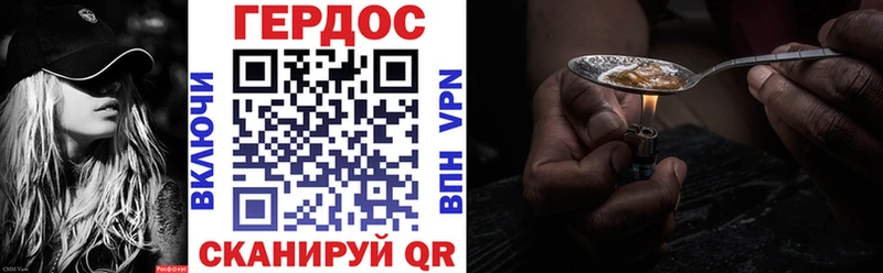 Купить  Беслан  ГЕРОИН Афган 