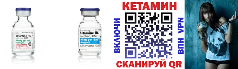 Купить закладки  Беслан  КЕТАМИН ketamine 