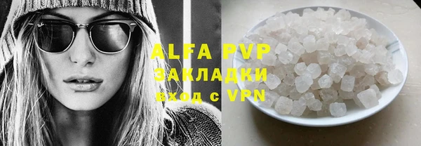 прущий лед Аркадак