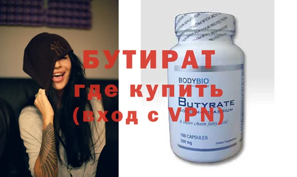 прущий лед Аркадак
