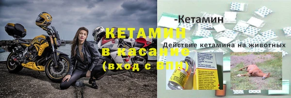 твердый Армянск