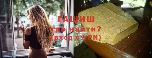 твердый Армянск