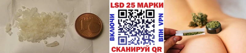 ЛСД экстази кислота  Купить где  Беслан 