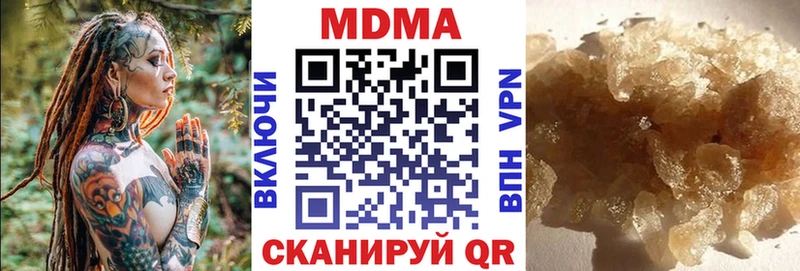 Купить где  Беслан  МДМА Molly 