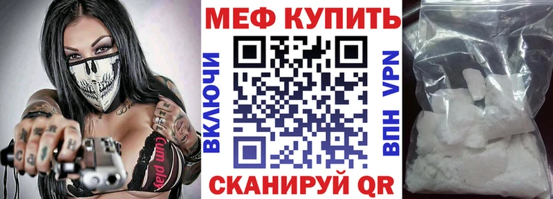Купить где  Беслан  МЯУ-МЯУ кристаллы 