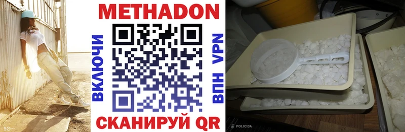 Купить где  Беслан  МЕТАДОН мёд 