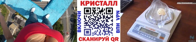 Купить закладки  Беслан  Первитин кристалл 