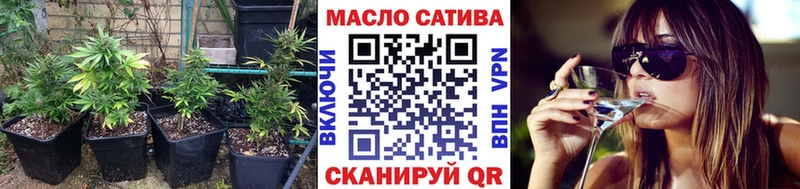 Купить закладки  Беслан  ТГК гашишное масло 